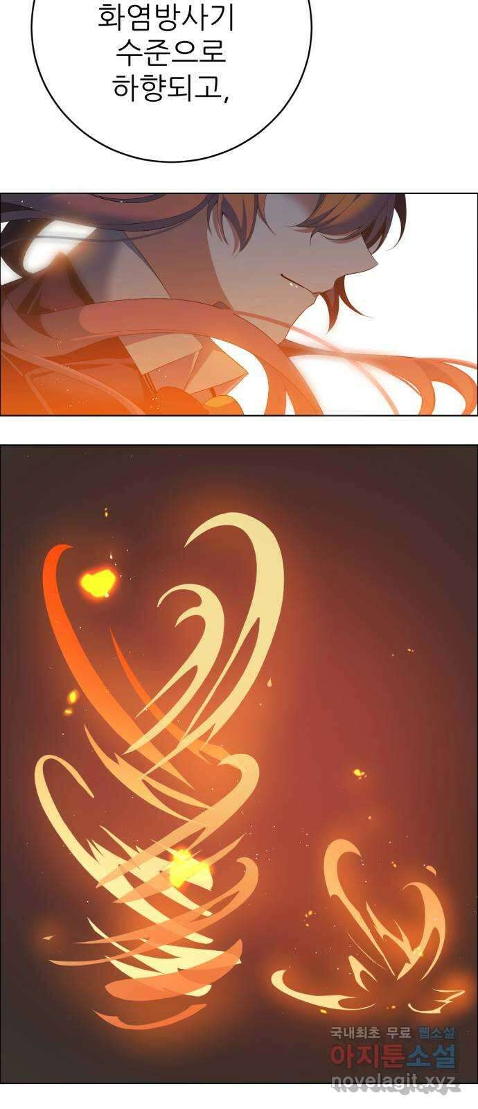 제로게임 [325] 능력 재설정 57