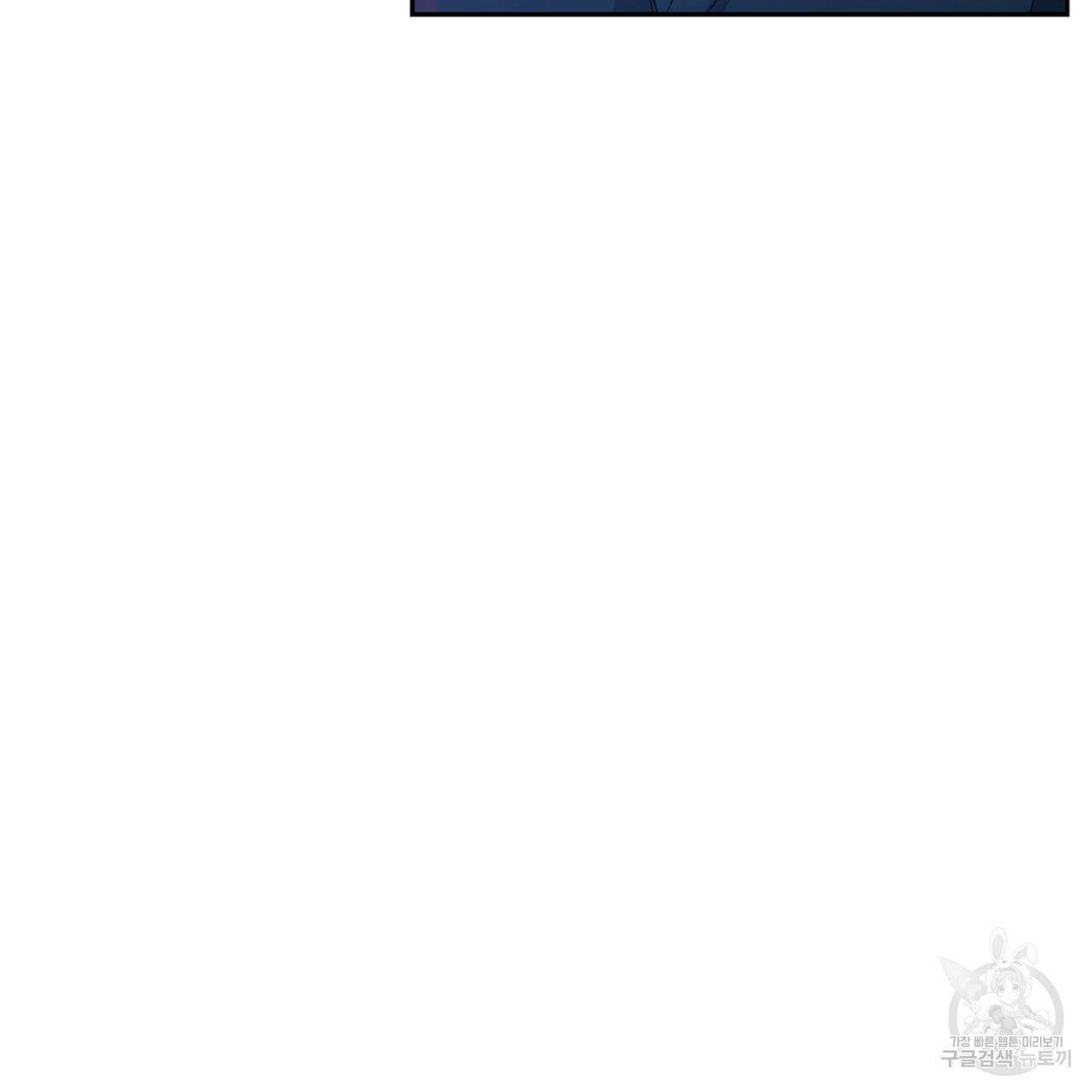 태주 동생 태희 24화 10