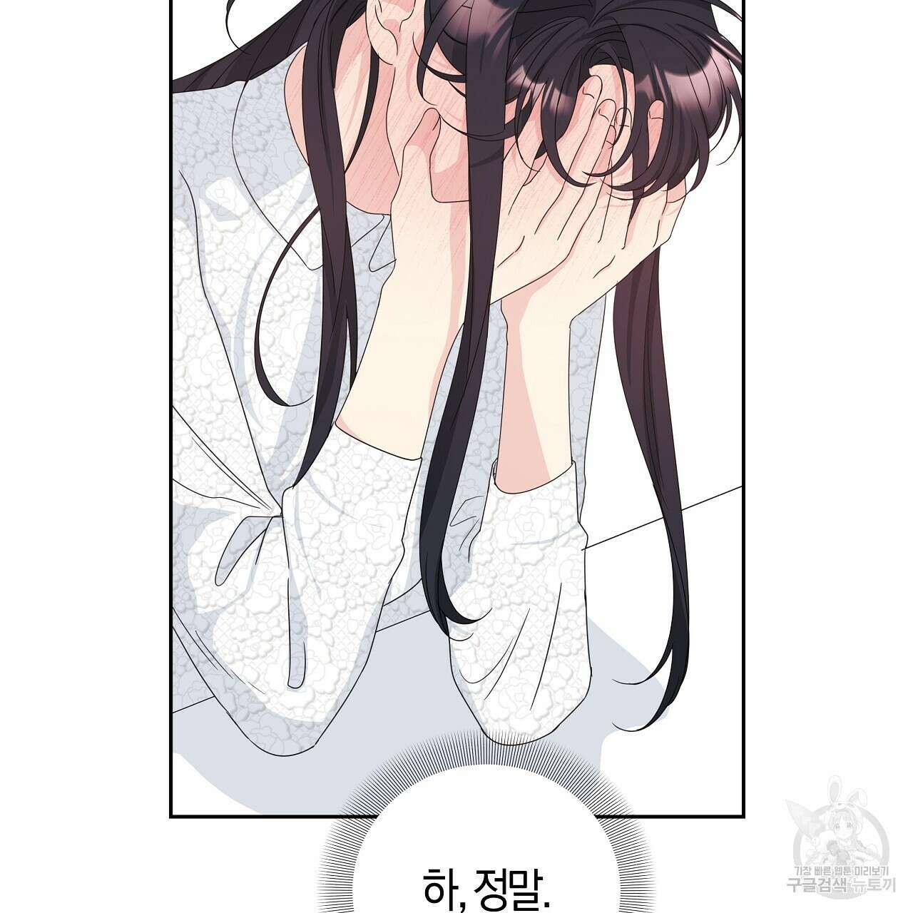 태주 동생 태희 24화 22