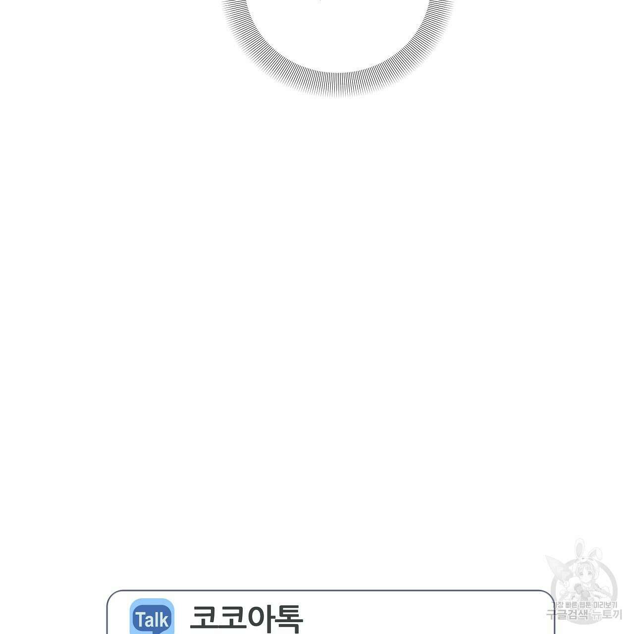 태주 동생 태희 24화 23