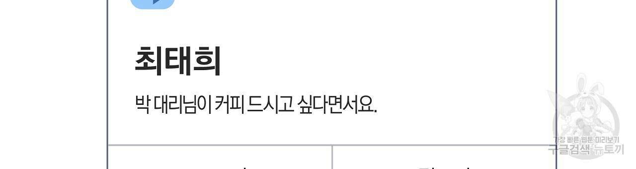 태주 동생 태희 24화 24