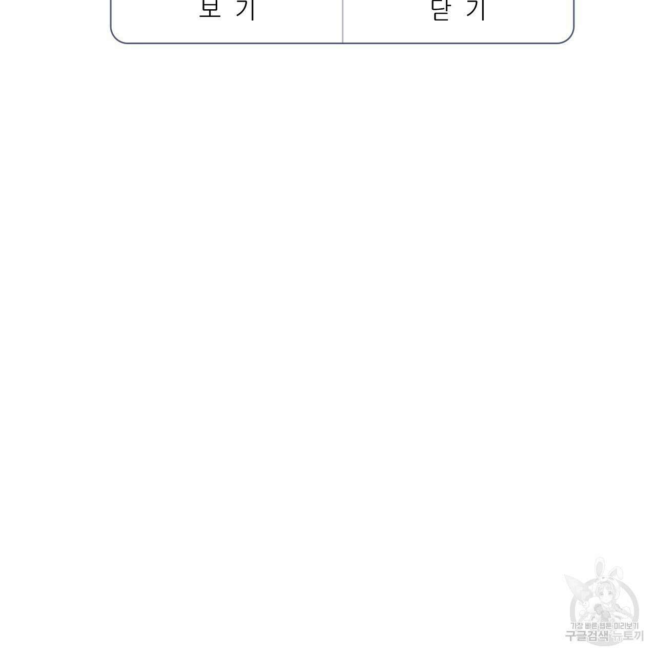 태주 동생 태희 24화 25