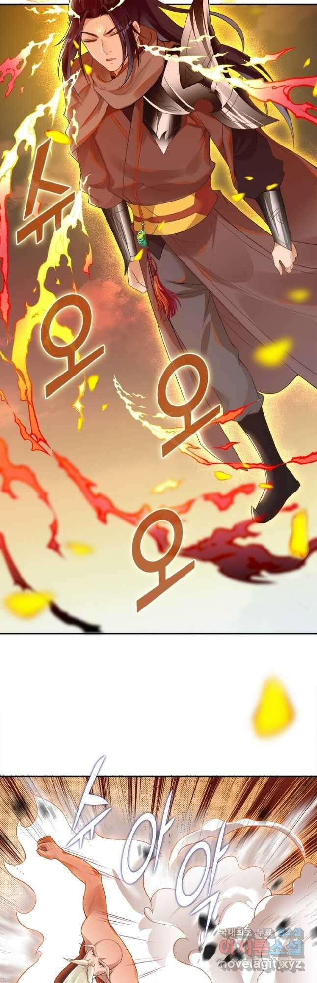 역천사신 252화 18