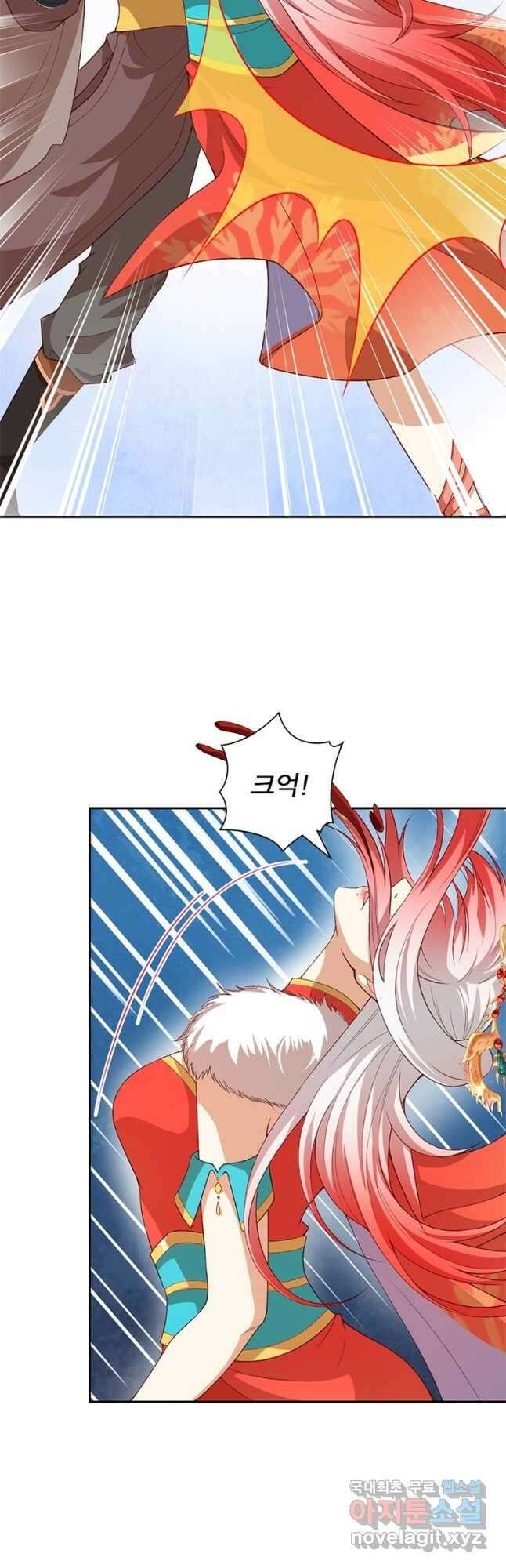 역천사신 252화 24