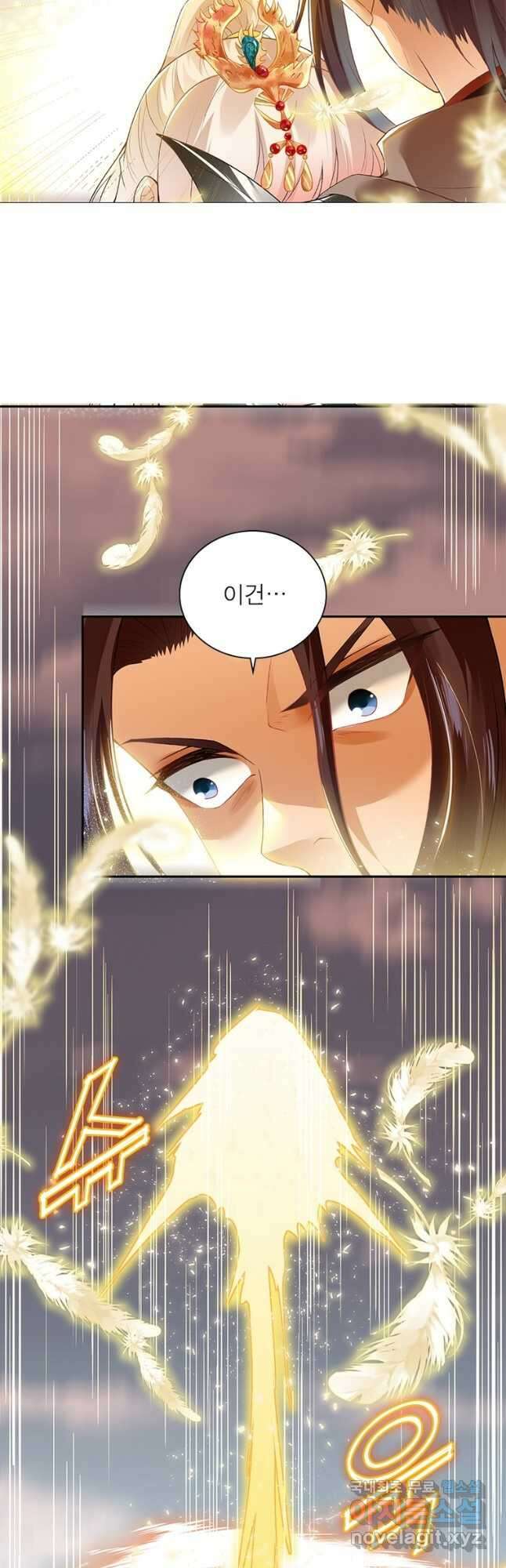 역천사신 252화 34