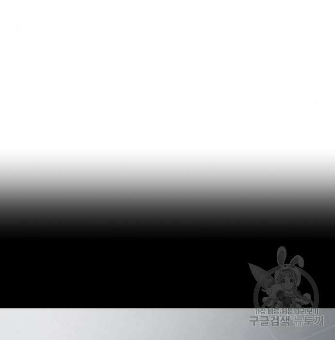 사신소년 2부 12화 27
