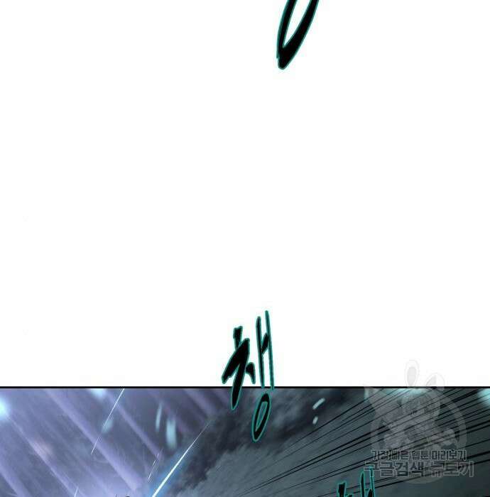 사신소년 2부 12화 57