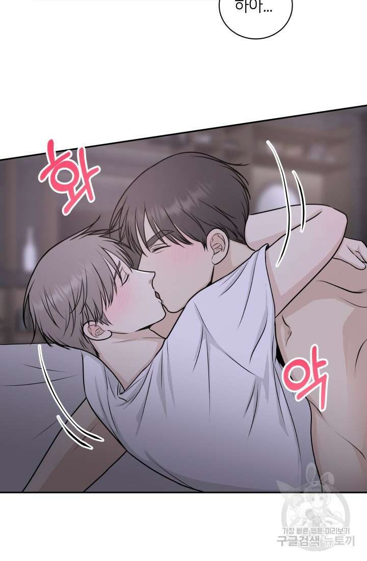 Over the moon(오버 더 문) 6화 4