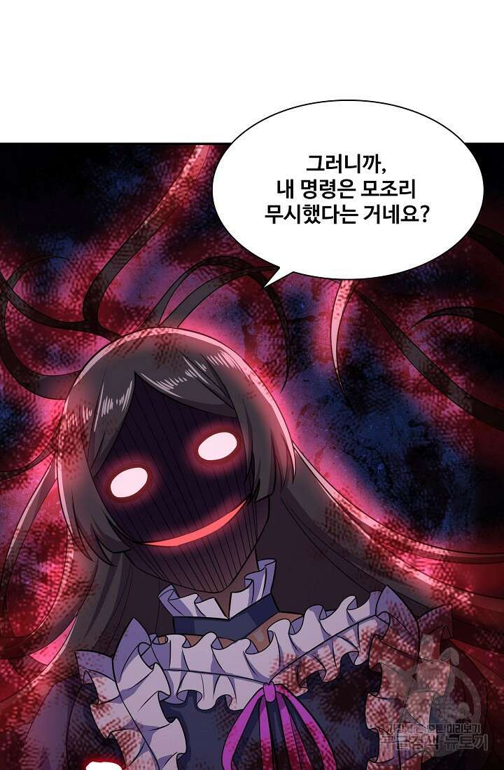 론의 지배자: 회귀하여 세상을 삼키다 199화 13