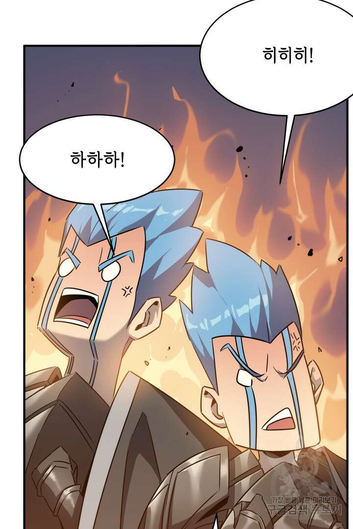 현질 없이 최강으로 54화 23