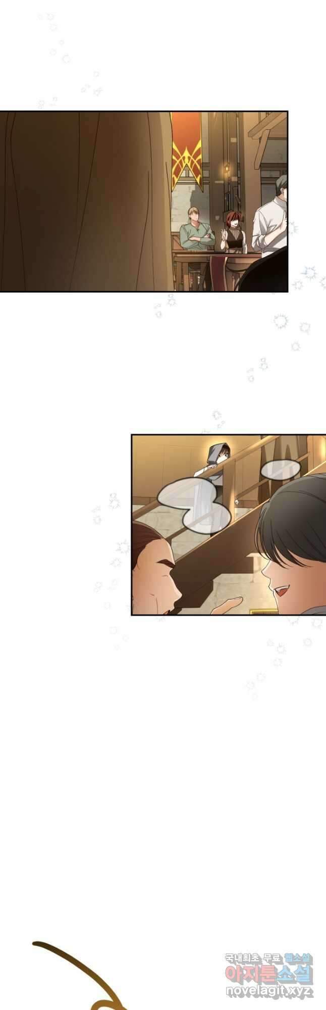 황제의 아이를 숨기는 방법 57화 5