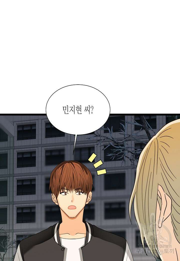 쇼윈도의 품격 114화(외전 9화) 20