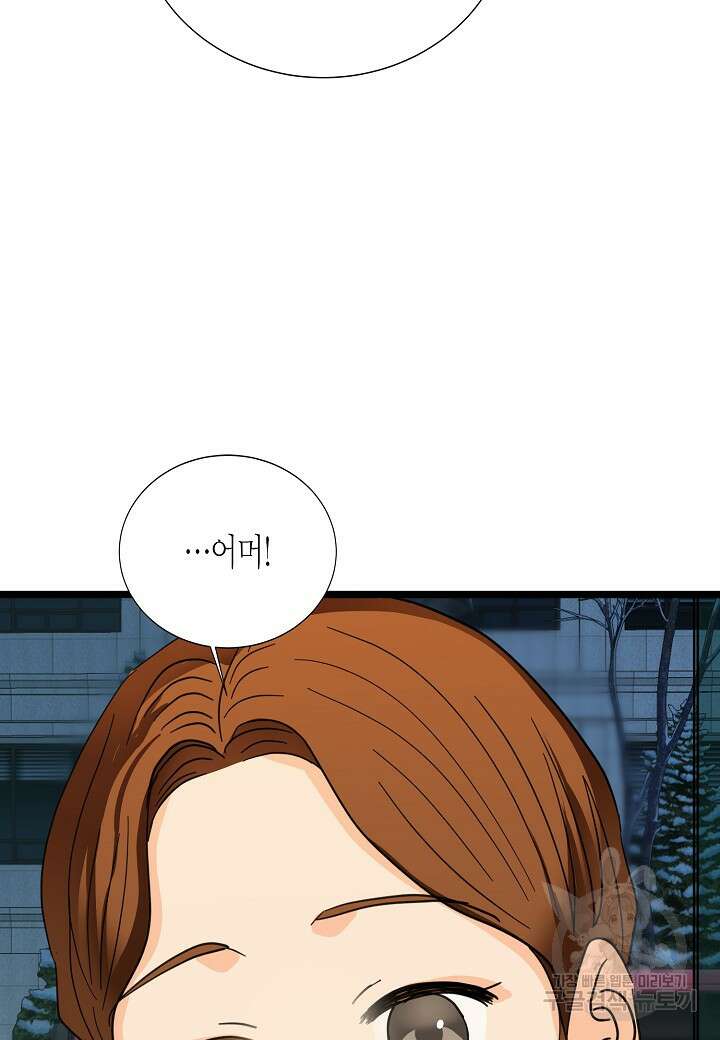 쇼윈도의 품격 114화(외전 9화) 56