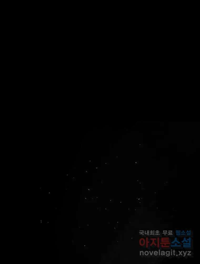 말이 씨가 된다 9화 1