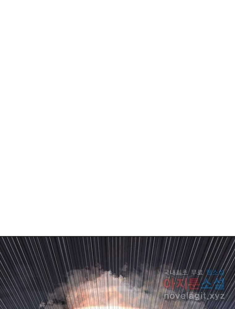 말이 씨가 된다 9화 23
