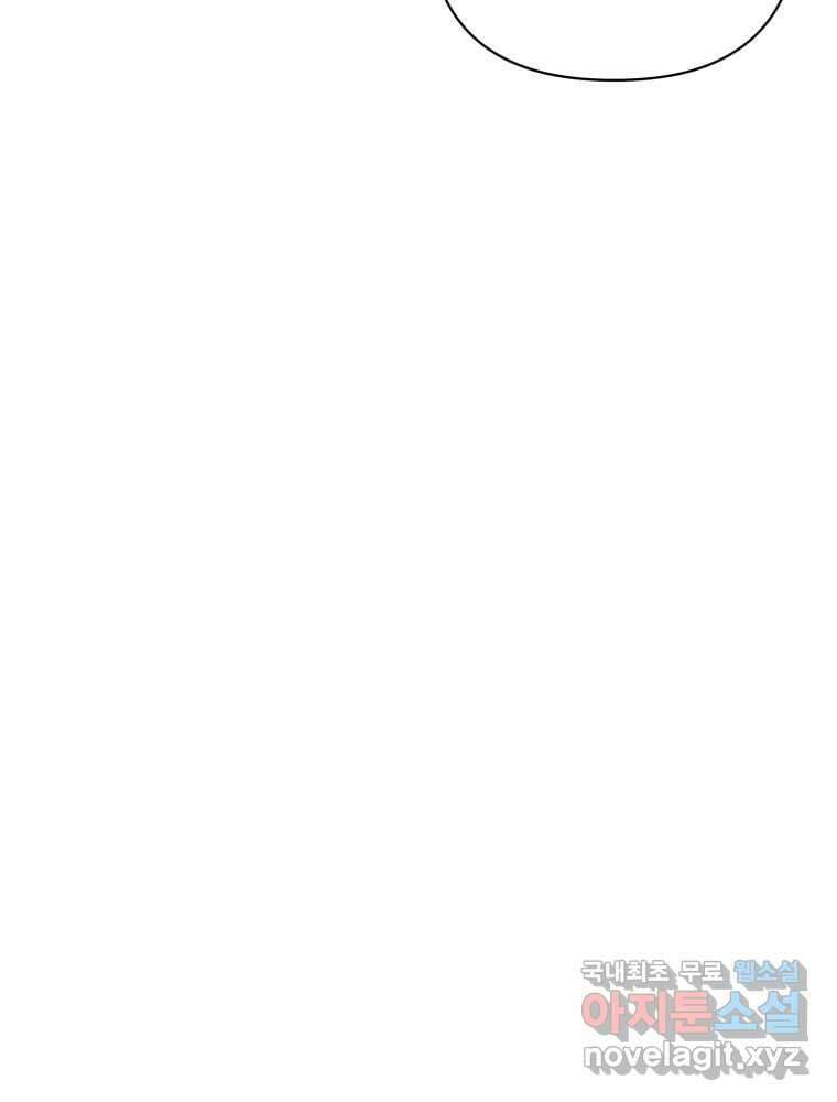 말이 씨가 된다 9화 27