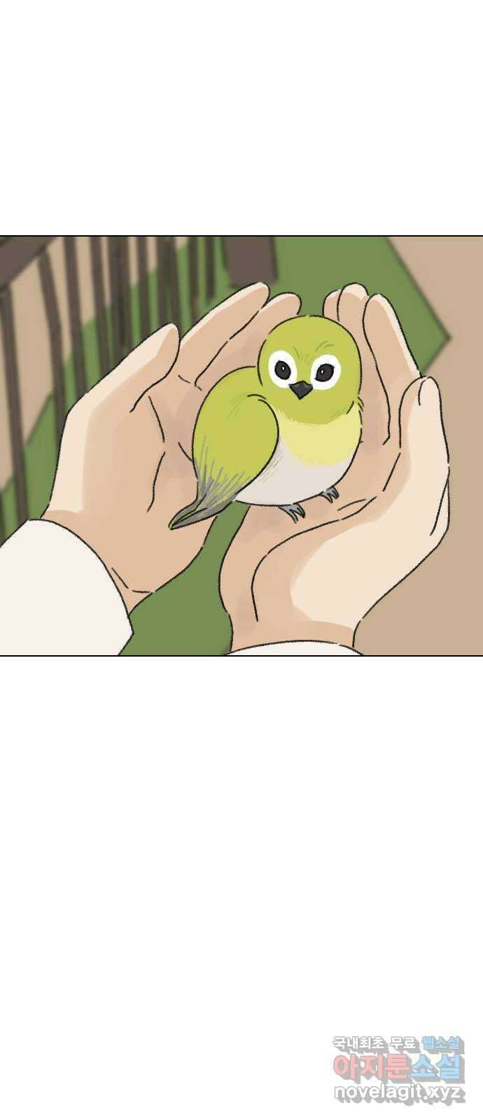 산의 시간 46화 13