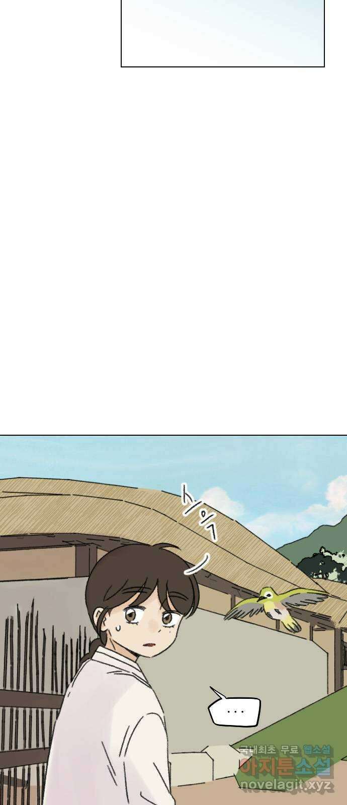 산의 시간 46화 19