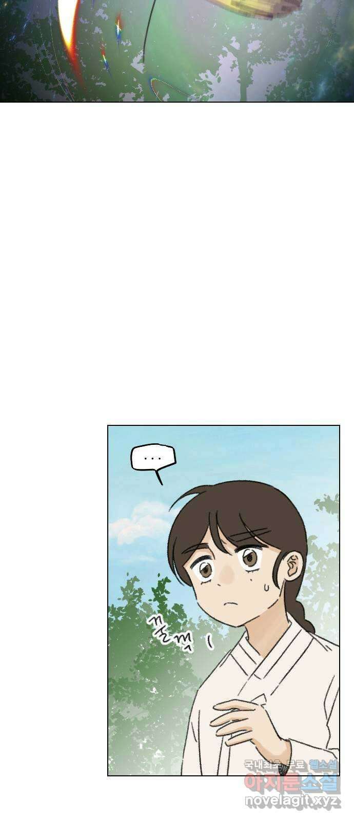 산의 시간 46화 30