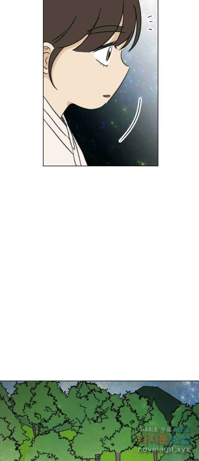 산의 시간 46화 34