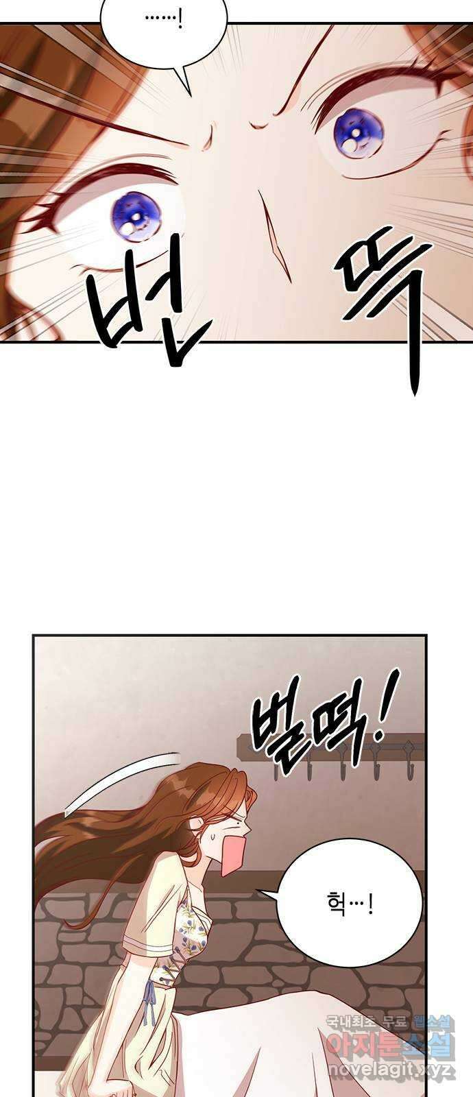 어느 백작 영애의 이중생활 27화 6