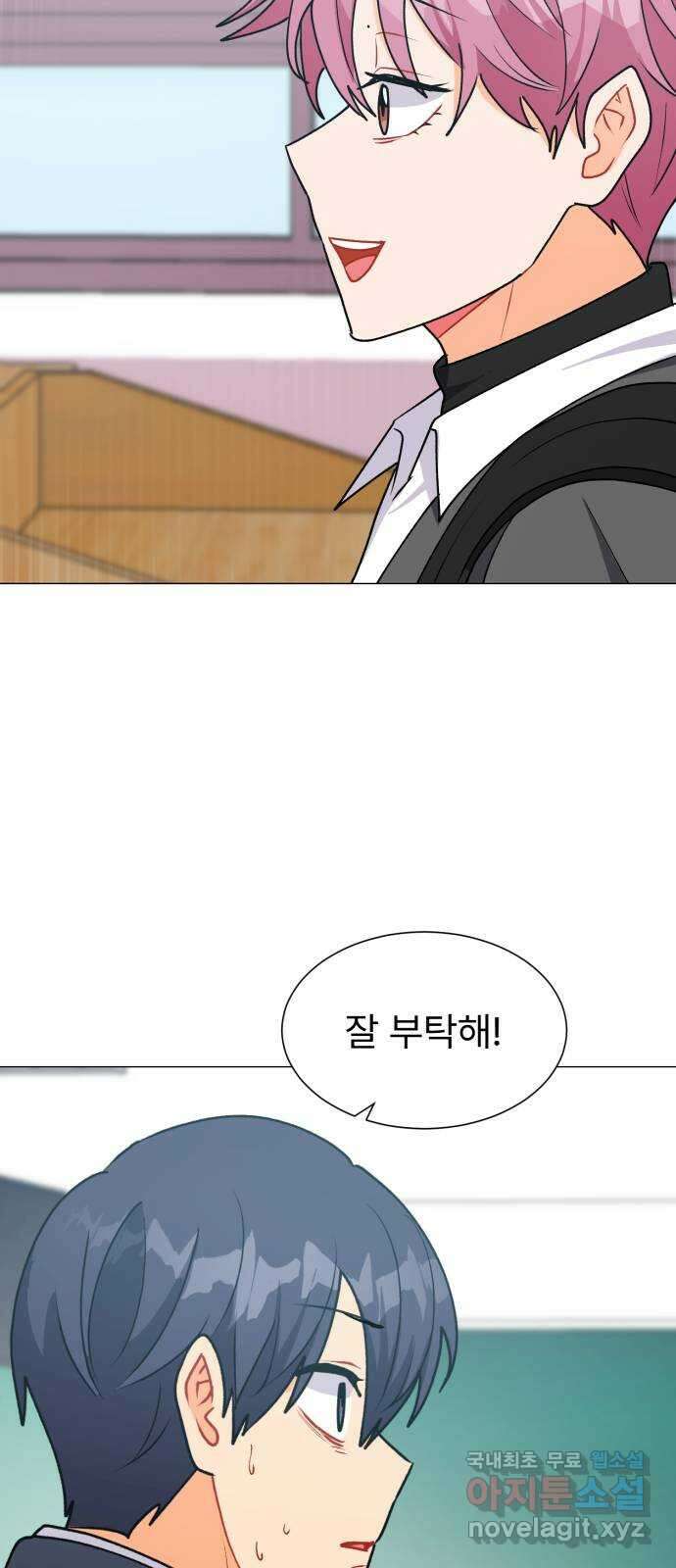 우리 은하 44화 마지막 공략 (1) 26