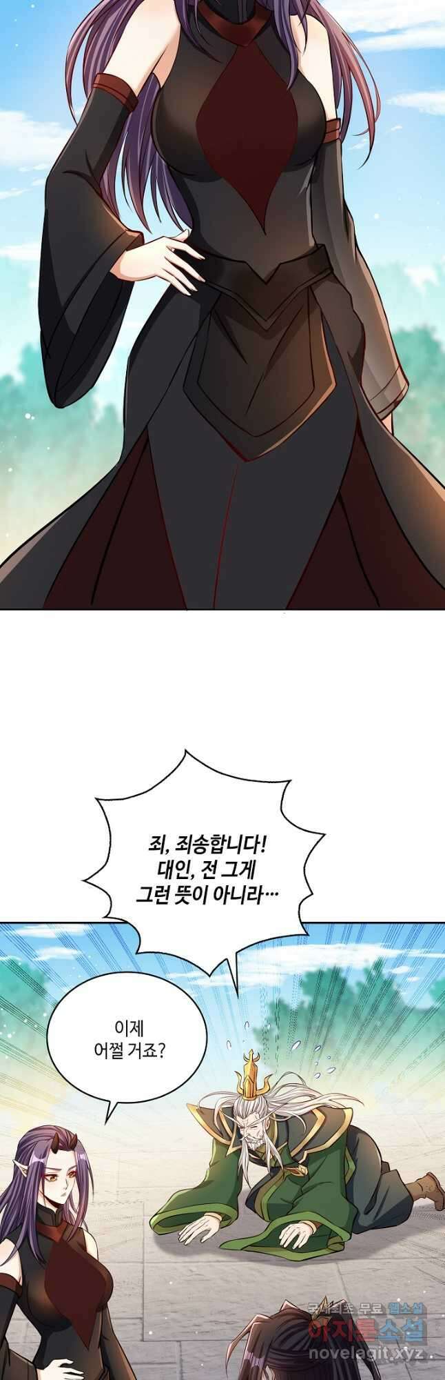 10만 년째 오늘을 살던 놈 114화 8