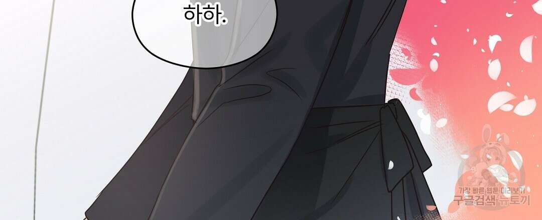 오메가 콤플렉스 38화 9