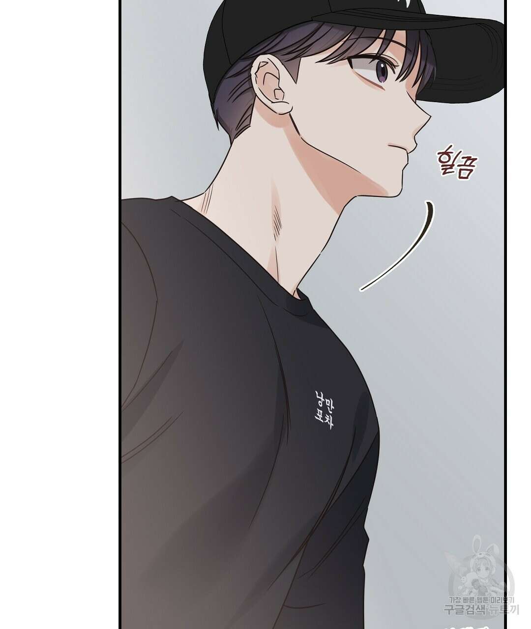 오메가 콤플렉스 38화 17