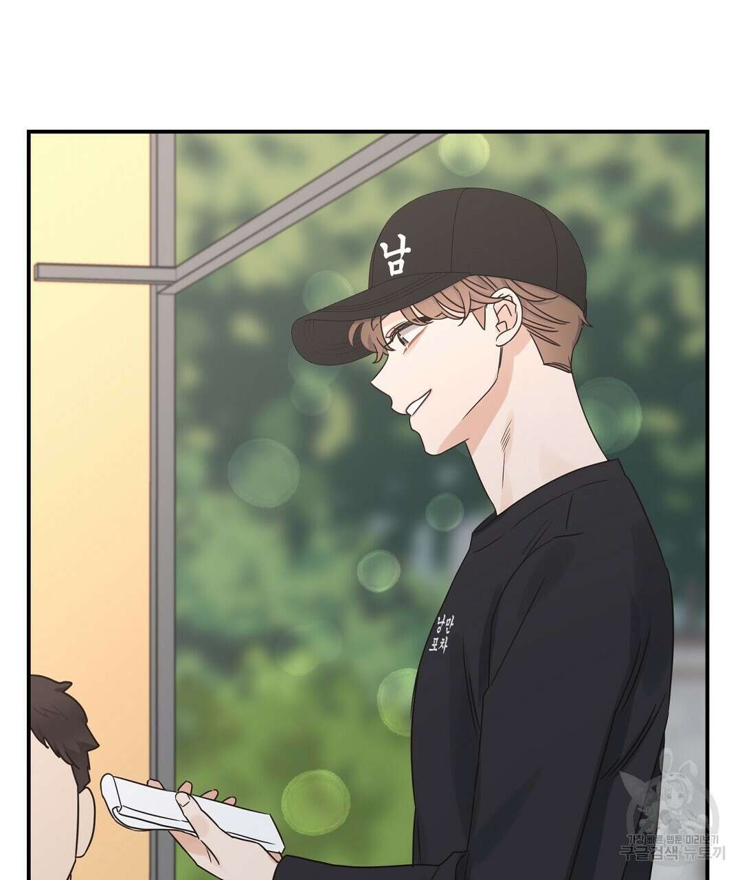 오메가 콤플렉스 38화 19