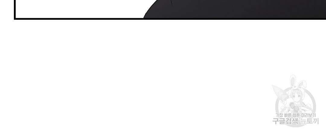 오메가 콤플렉스 38화 36