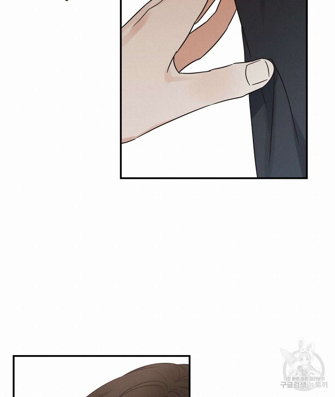 오메가 콤플렉스 38화 80