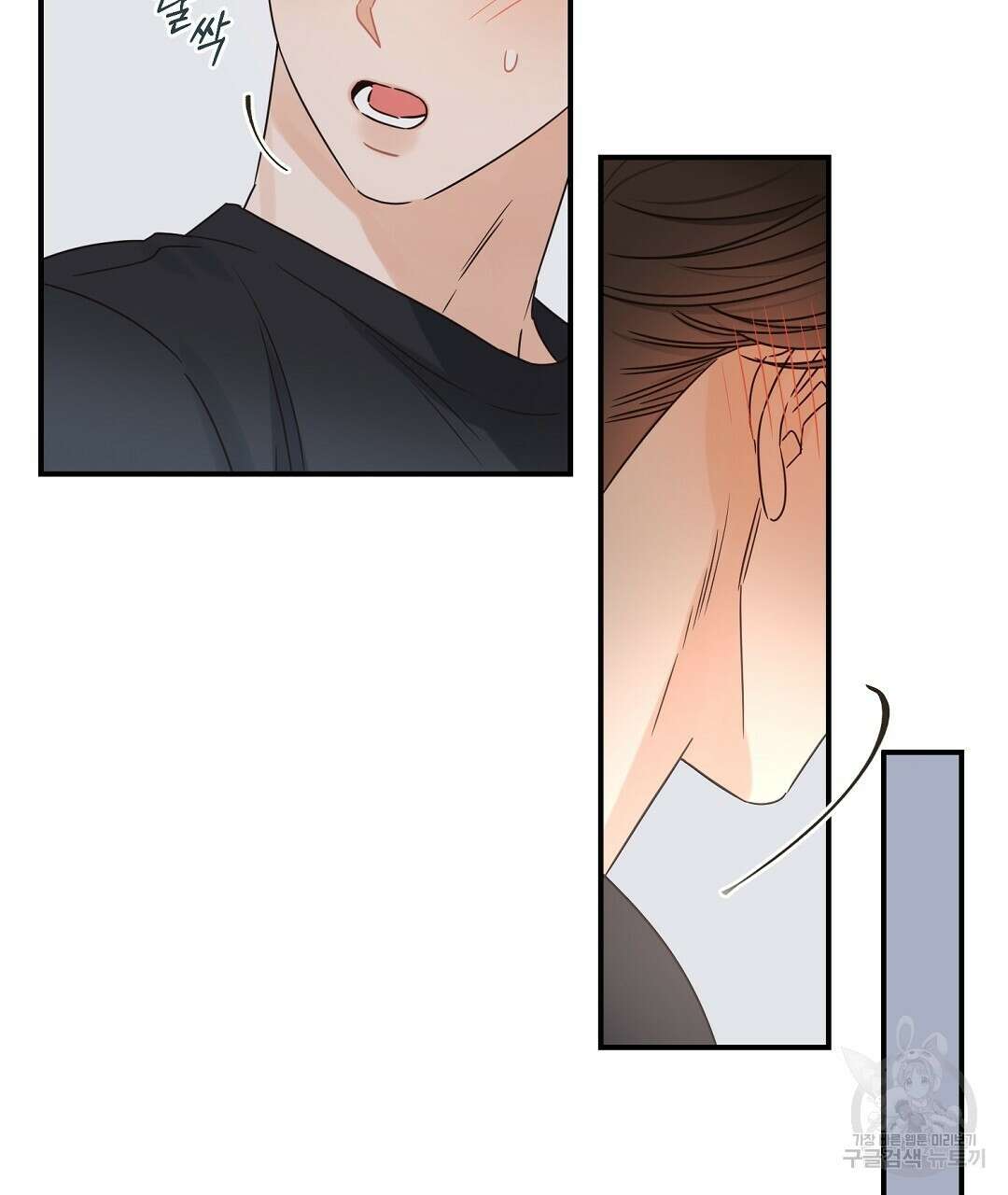 오메가 콤플렉스 38화 82