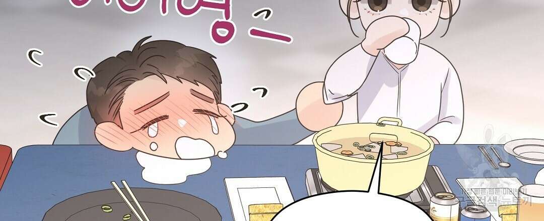오메가 콤플렉스 38화 105