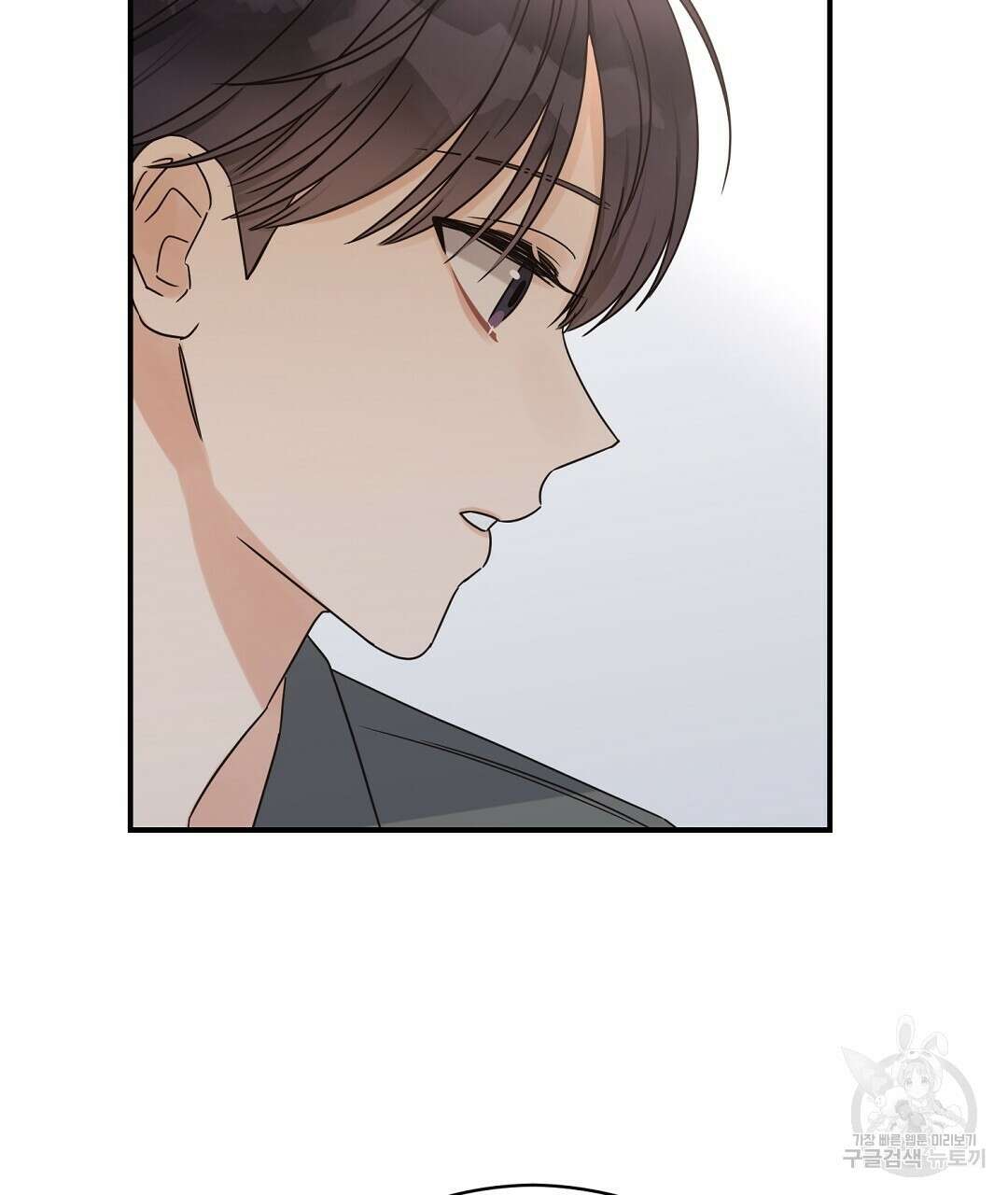 오메가 콤플렉스 38화 113