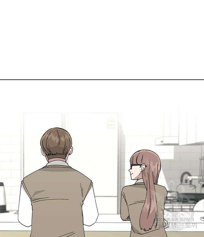 헤어지면 죽음 66화 21