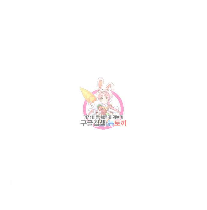 마른 가지에 바람처럼 127화 1