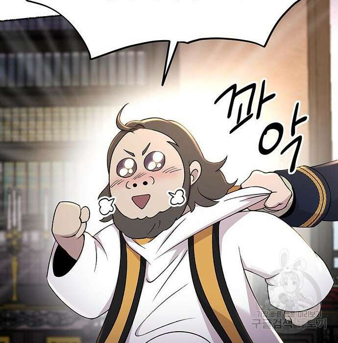 마른 가지에 바람처럼 127화 22