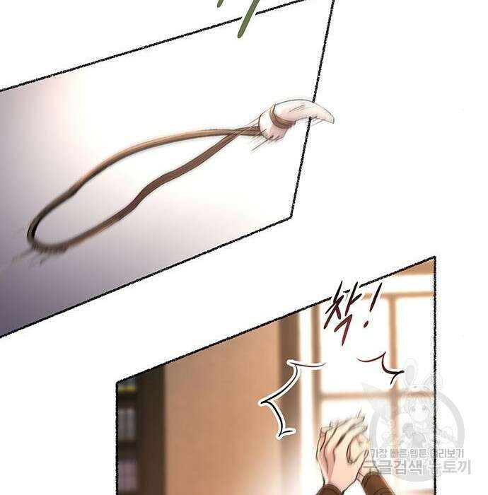 마른 가지에 바람처럼 127화 42