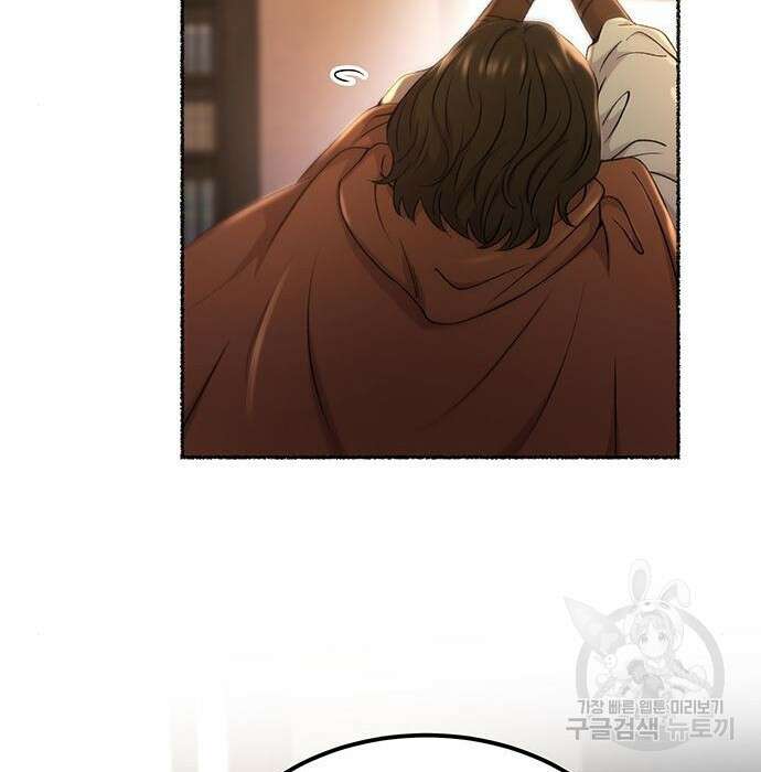 마른 가지에 바람처럼 127화 43