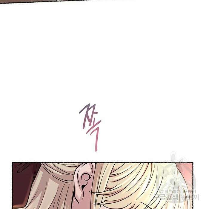 마른 가지에 바람처럼 127화 102