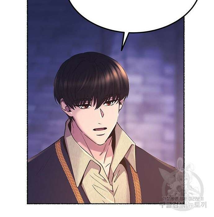 마른 가지에 바람처럼 127화 114