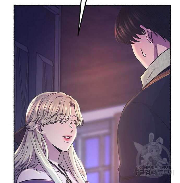 마른 가지에 바람처럼 127화 116