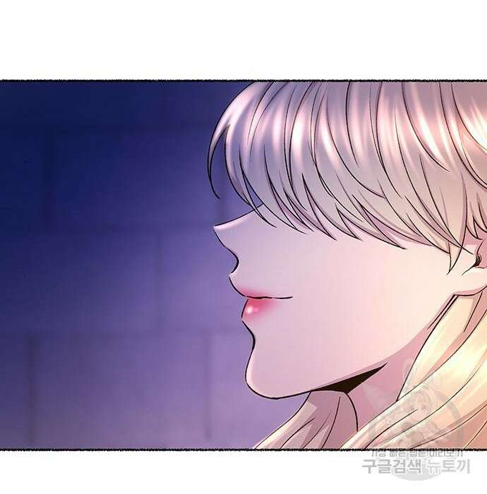마른 가지에 바람처럼 127화 125