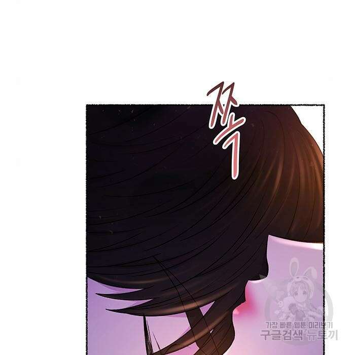 마른 가지에 바람처럼 127화 128