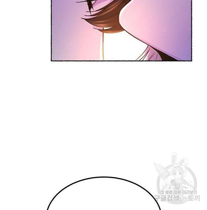 마른 가지에 바람처럼 127화 129