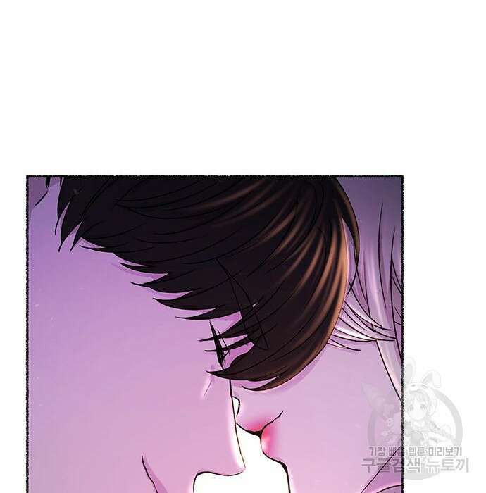 마른 가지에 바람처럼 127화 131