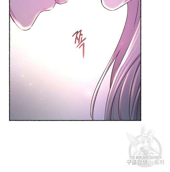 마른 가지에 바람처럼 127화 132