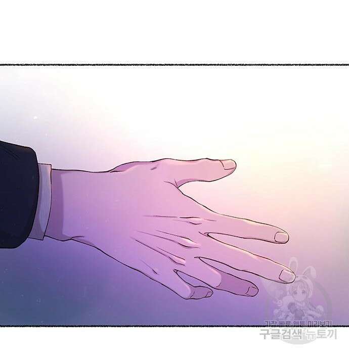 마른 가지에 바람처럼 127화 138