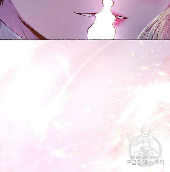 마른 가지에 바람처럼 127화 143